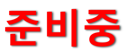 팝업 이미지